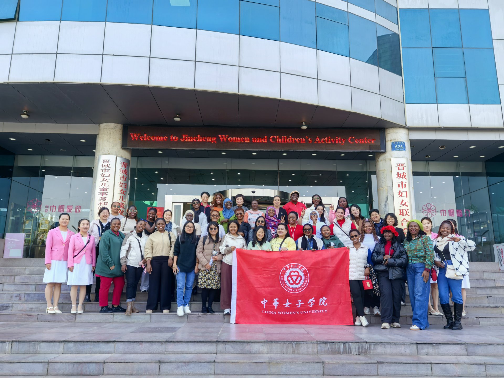 Chaoyang District